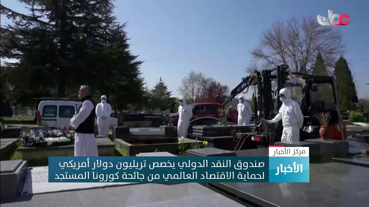 بث مباشر | نشرة #أخبار_الثانية ظهرا