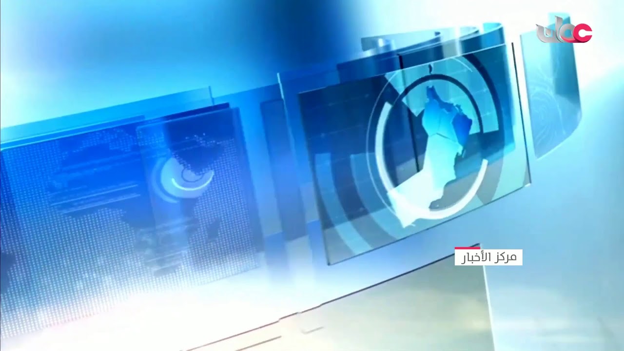 بث مباشر | نشرة #أخبار_الخامسة مساء