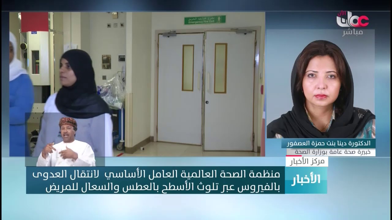 هناك دراسات تؤكد أن الكمامة المصنوعة من القطن والمتعددة الطبقات بديلا مناسبا للكمامة الطبية