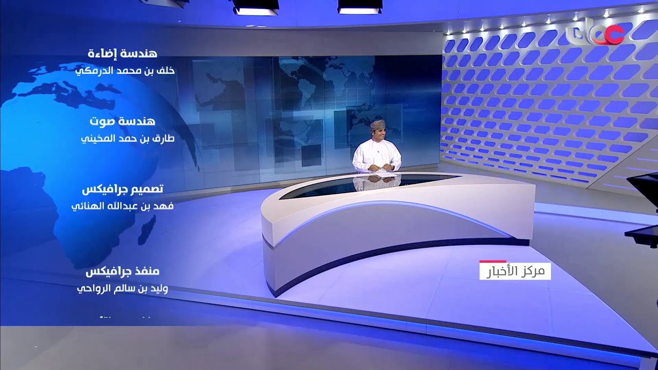 بث مباشر | نشرة أخبار الحادية عشرة صباحا