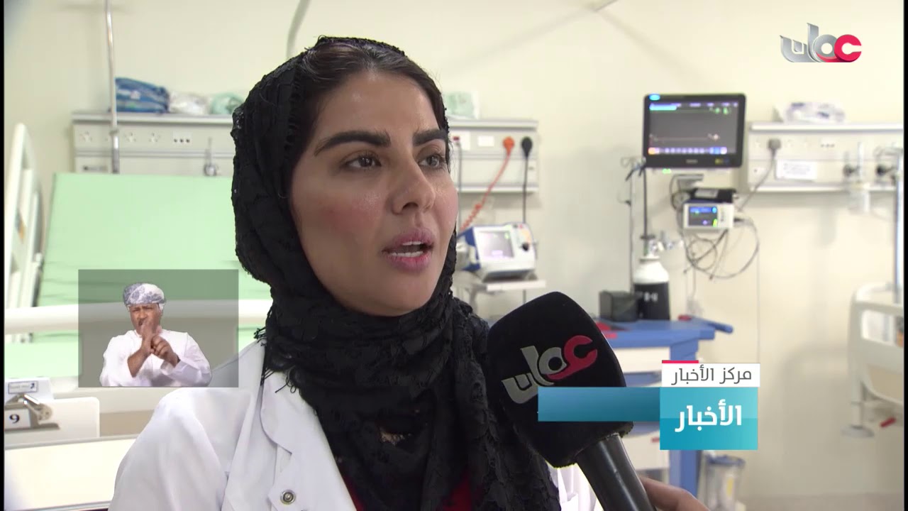 تواصل جهود قوات السلطان المسلحة والجهات الأمنية  لتنفيذ الإجراءات الوقائية من فيروس #كورونا