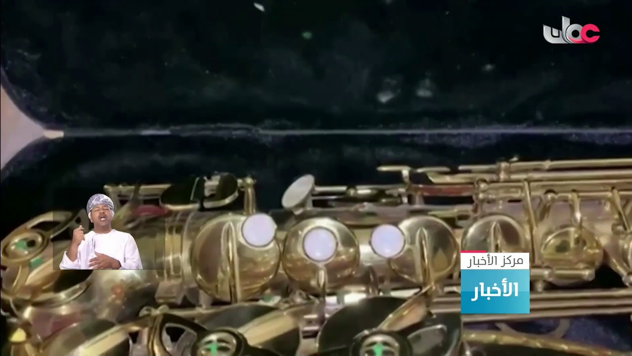 بث مباشر | نشرة #أخبار_العاشرة مساء