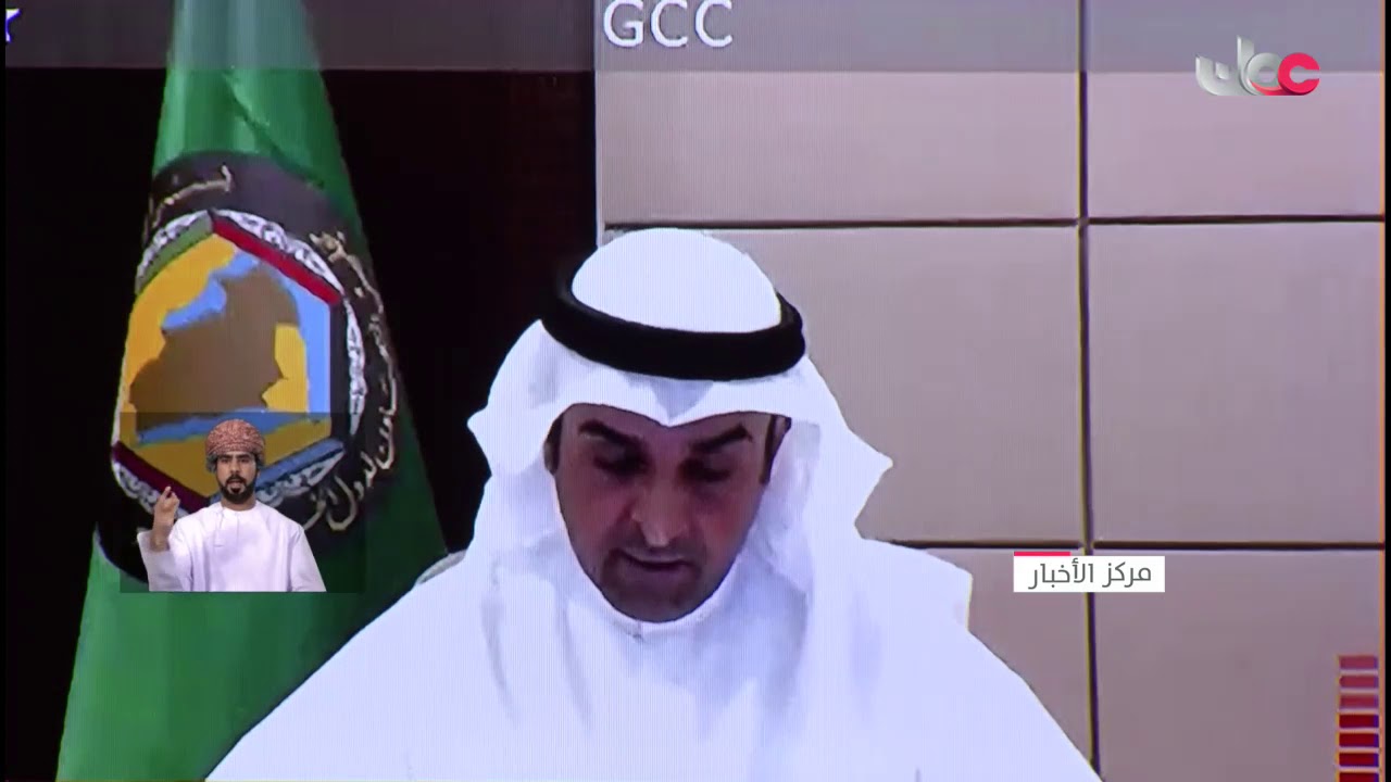 وزراء الداخلية بدول مجلس التعاون الخليجي يناقشون سبل الحد من تفشي فيروس #كورونا المستجد