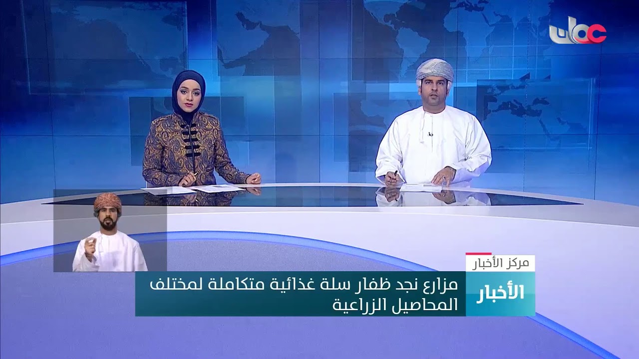 بث مباشر | نشرة #أخبار_العاشرة مساء