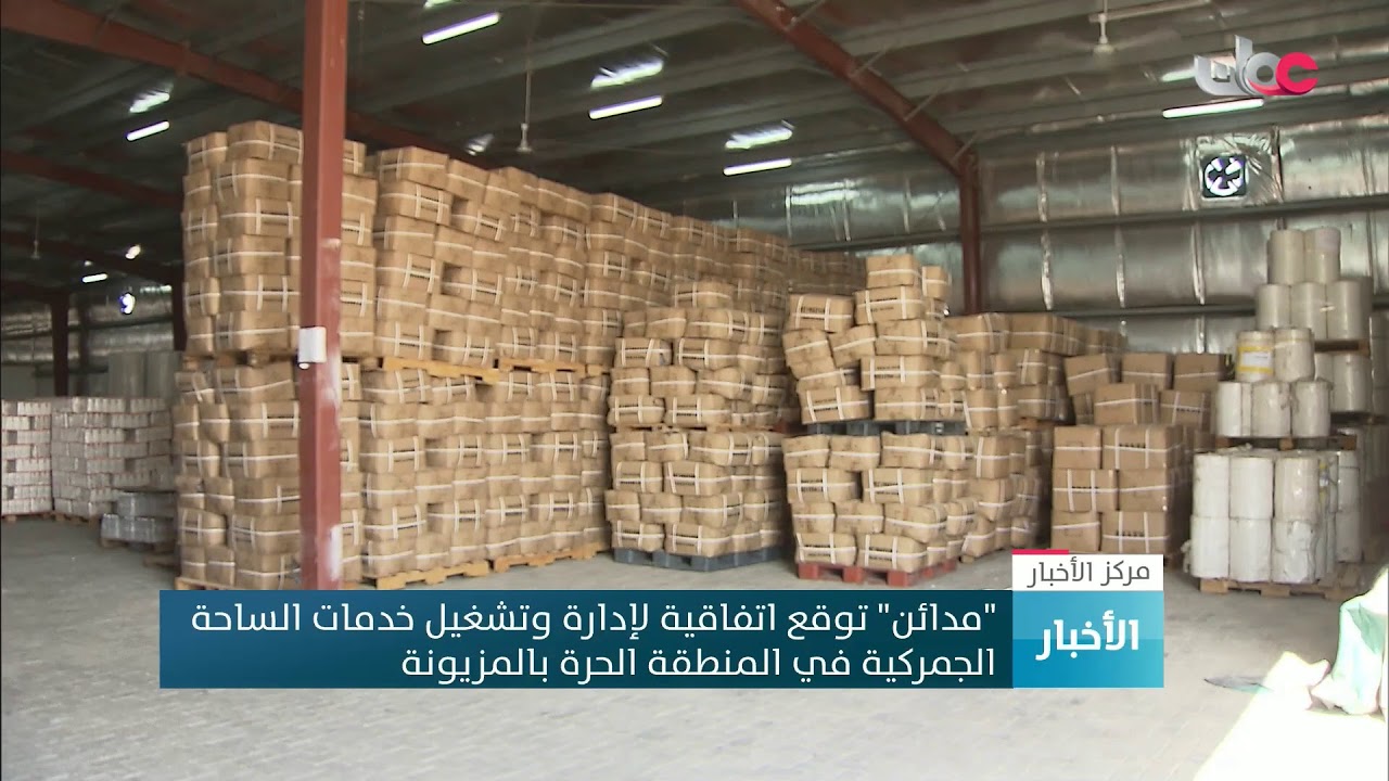 بث مباشر | نشرة أخبار الحادية عشرة صباحا