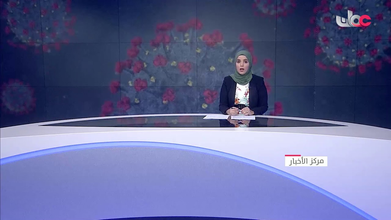 بث مباشر | نشرة #أخبار_الثانية ظهرا