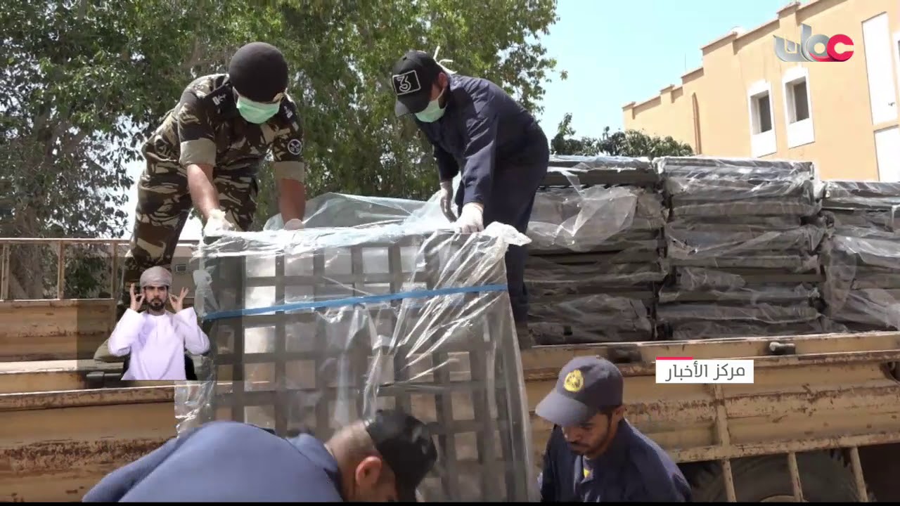 قوات السلطان المسلحة تسهم في تجهيز مراكز الإيواء في إطار خطط الحد من انتشار فيروس كوفيد ١٩