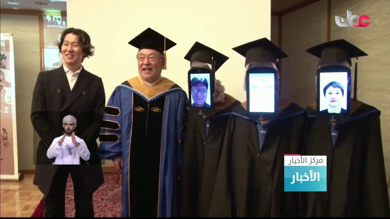 حفل تخرج بأجهزة روبوت تمثل الطلبة في اليابان