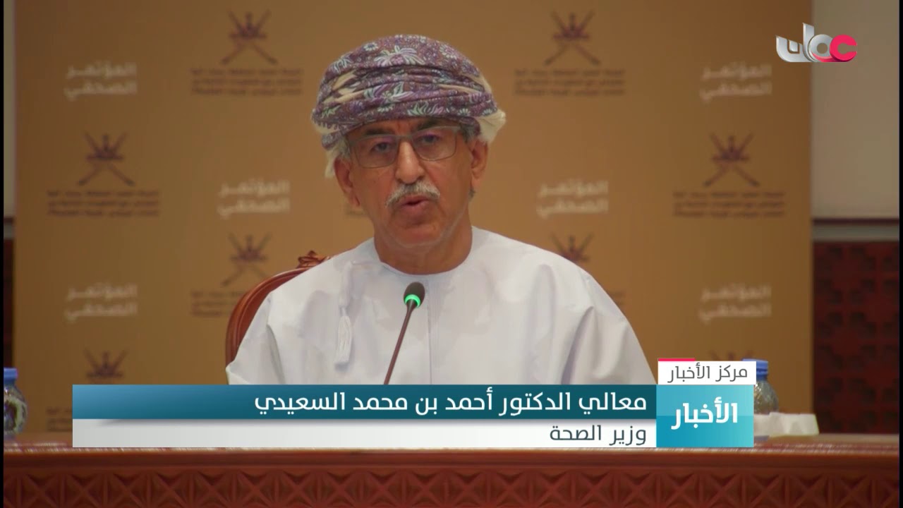 وزير الصحة: معظم الحالات الموجودة في العناية المركزة  جراء مرض كوفيد 19 من الوافدين