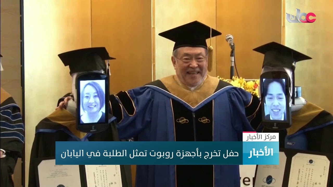 بث مباشر | نشرة #أخبار_الثانية ظهرا