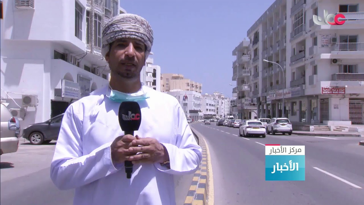 بث مباشر | نشرة #أخبار_الخامسة مساء