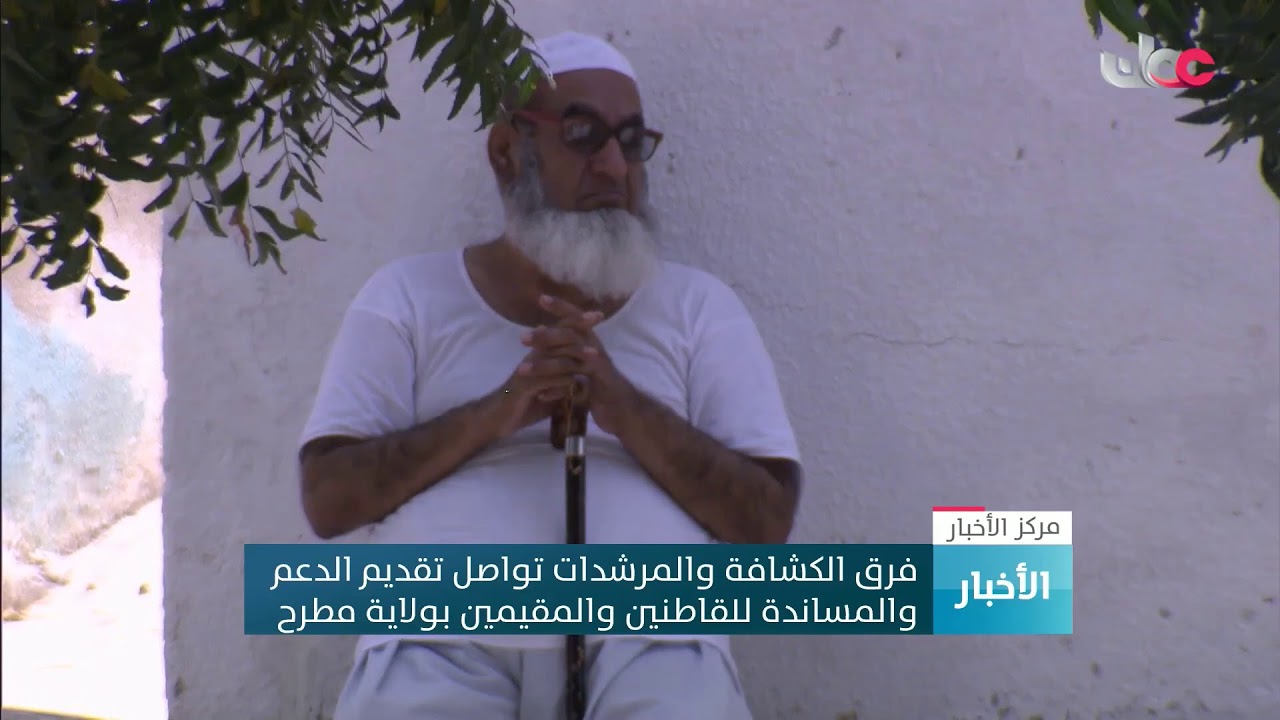 بث مباشر | نشرة أخبار الحادية عشرة صباحا