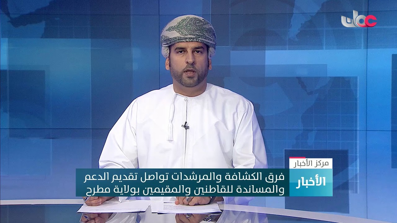 بث مباشر | نشرة #أخبار_الثانية ظهرا