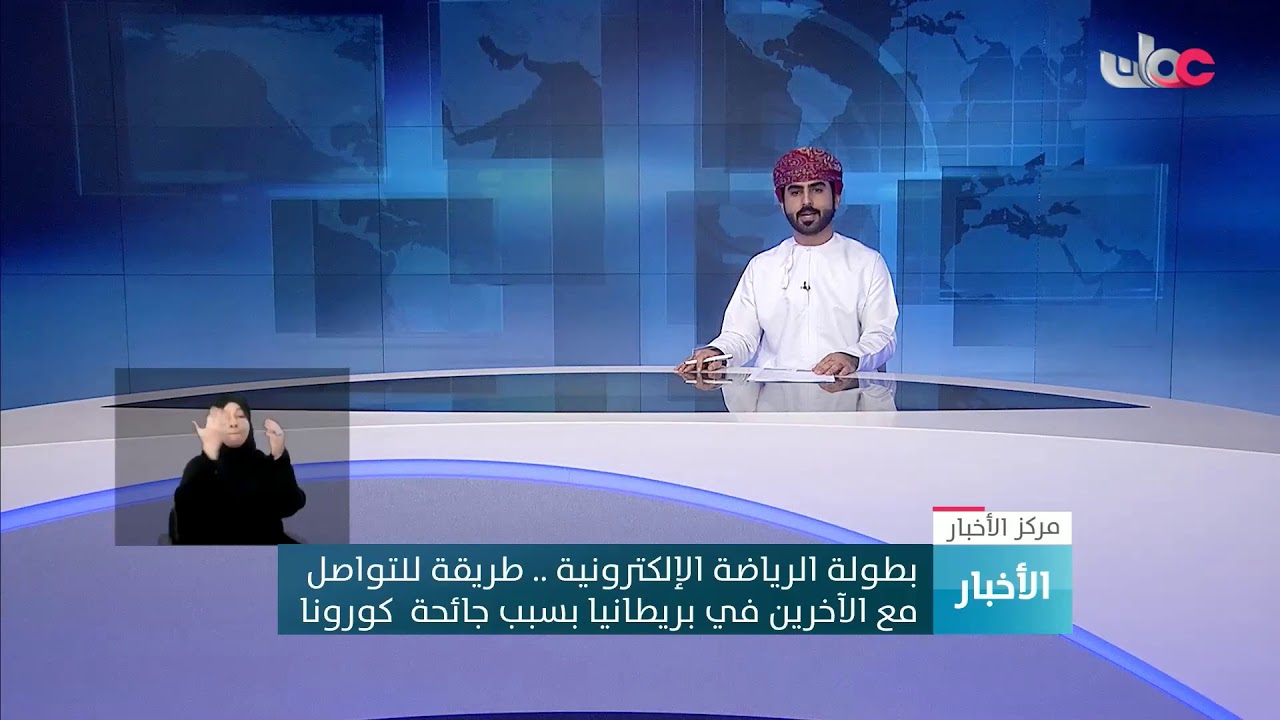 بث مباشر | نشرة #أخبار_الخامسة مساء