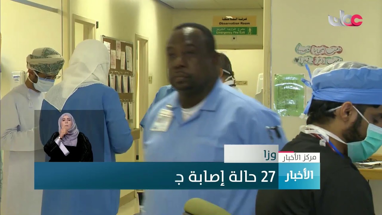 بث مباشر | نشرة #أخبار_العاشرة مساء