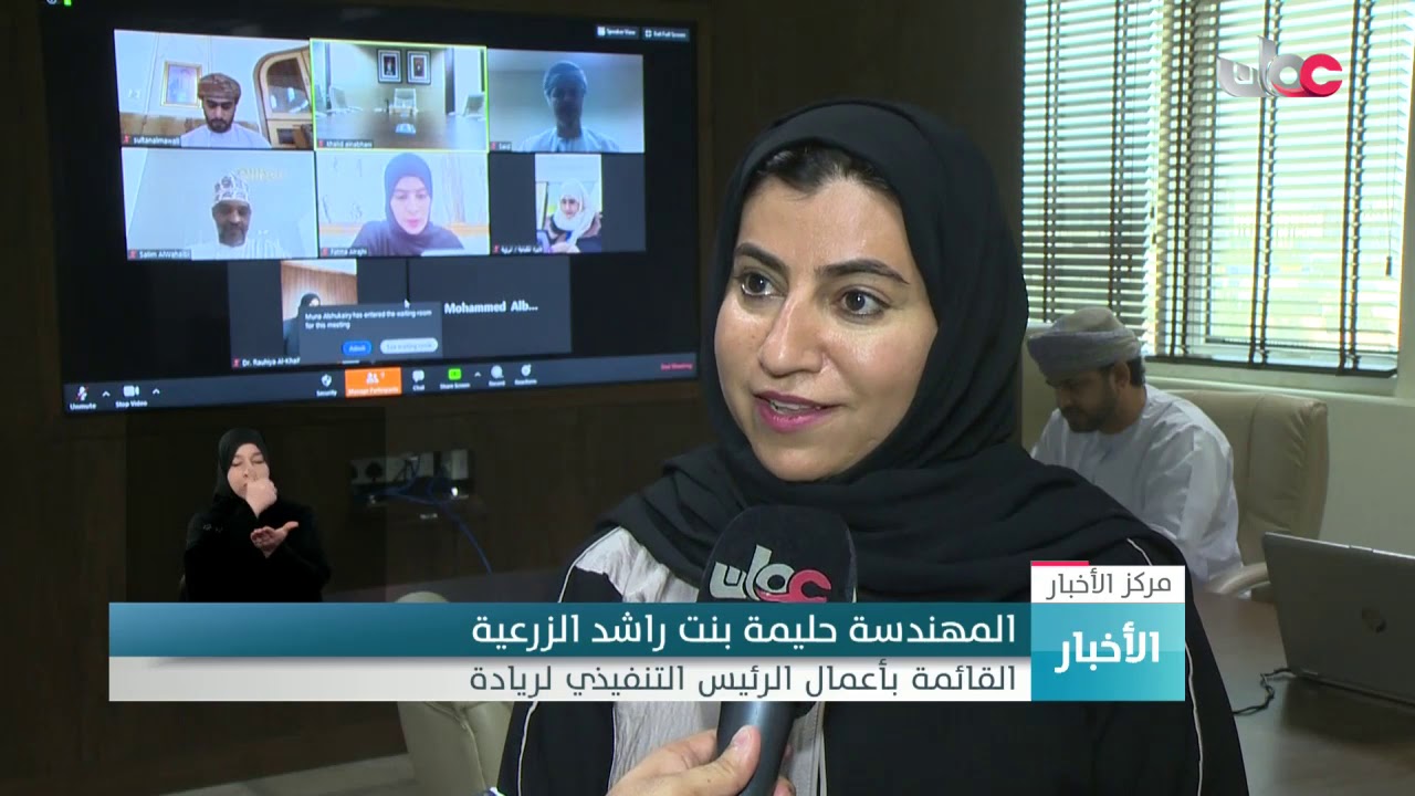 ريادة تدشن المنصة الإلكترونية “زاد عمان”