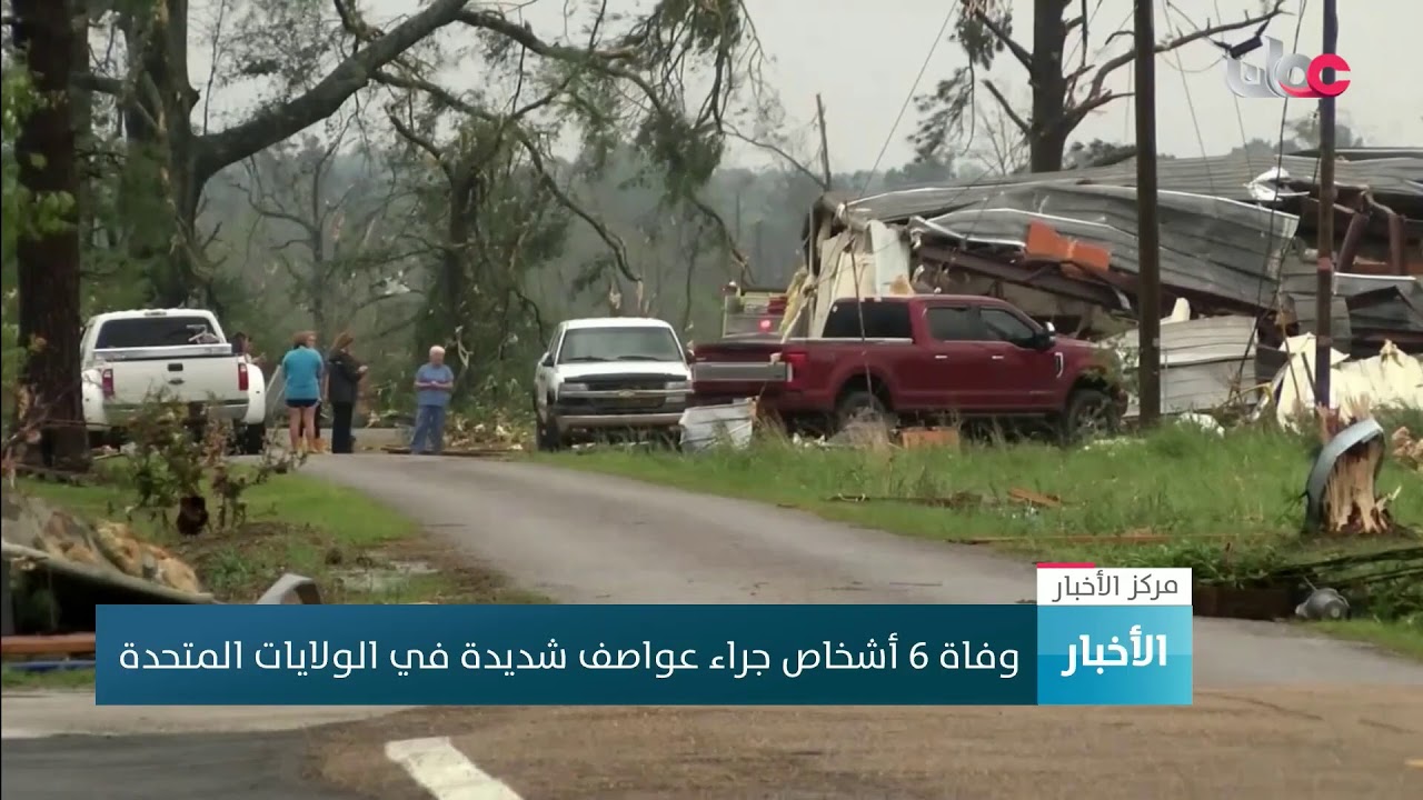 بث مباشر | نشرة #أخبار_الثانية ظهرا
