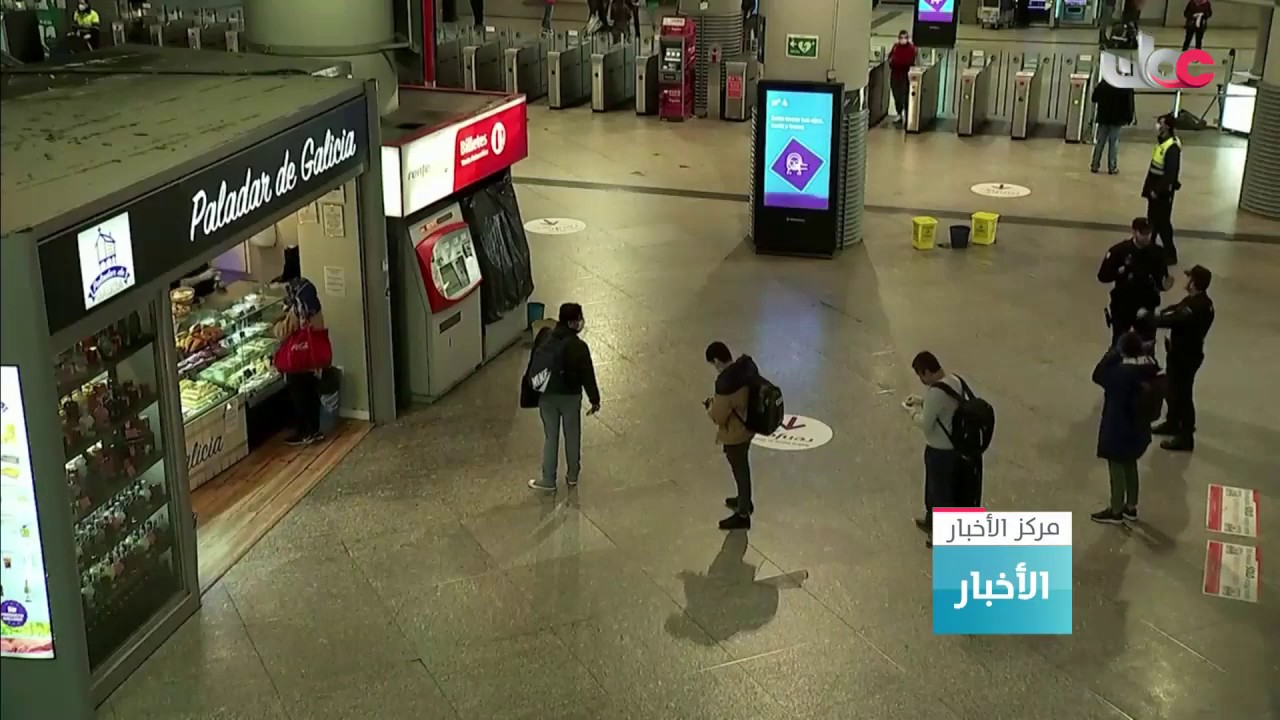 الأسبان يتوجهون إلى محطات النقل الرئيسية بعد أن خففت الحكومة إجراءات العزل العام