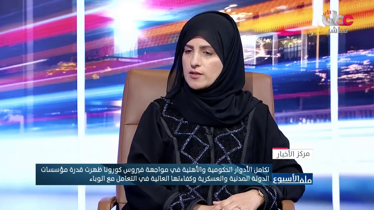 رئيسة فريق الوقاية ومكافحة العدوى بوزارة الصحة: عملية المسح اليومي وراء زيادة عدد الإصابات بكورونا