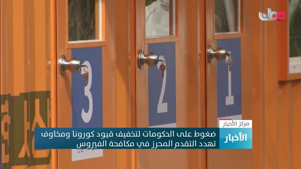 بث مباشر | نشرة أخبار الحادية عشرة صباحا