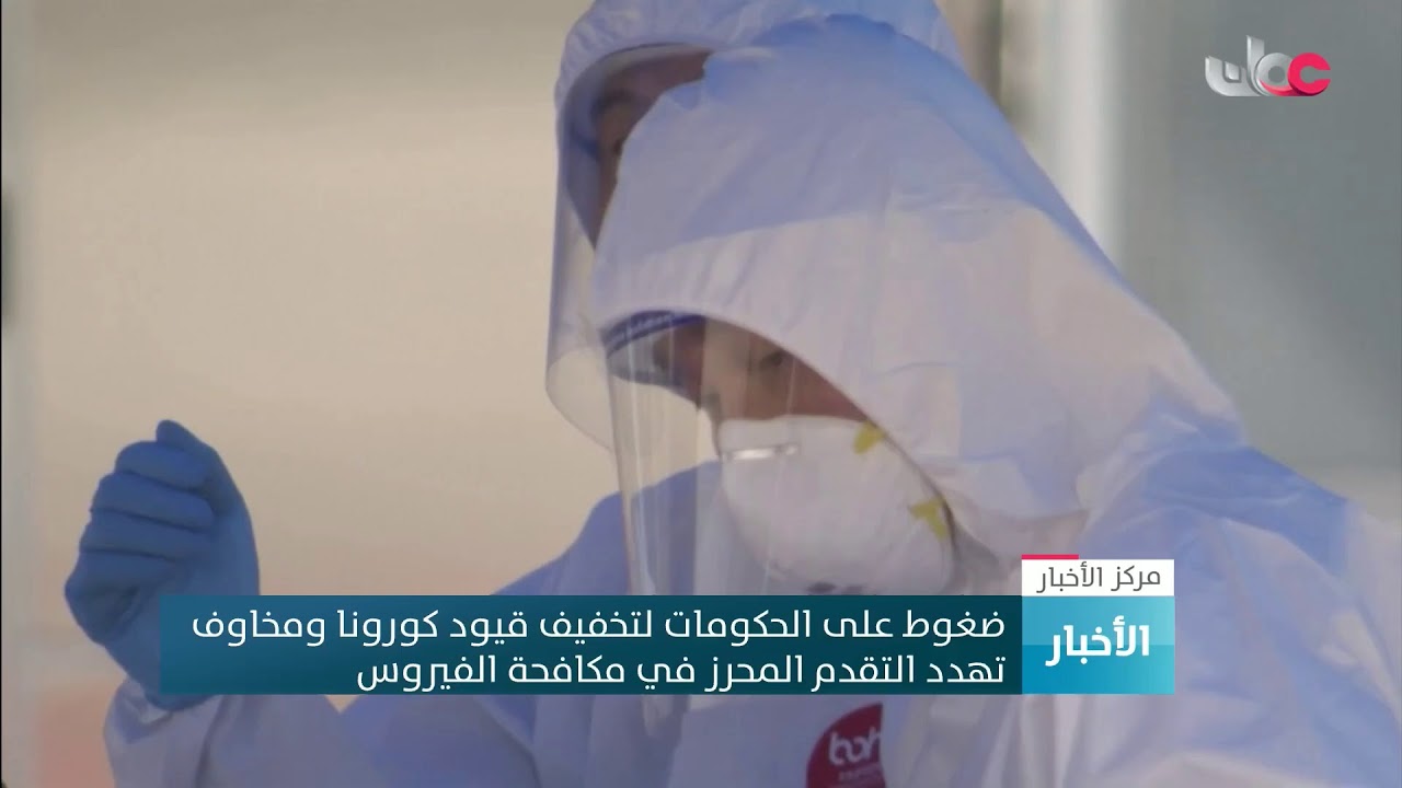 بث مباشر | نشرة #أخبار_الثانية ظهرا