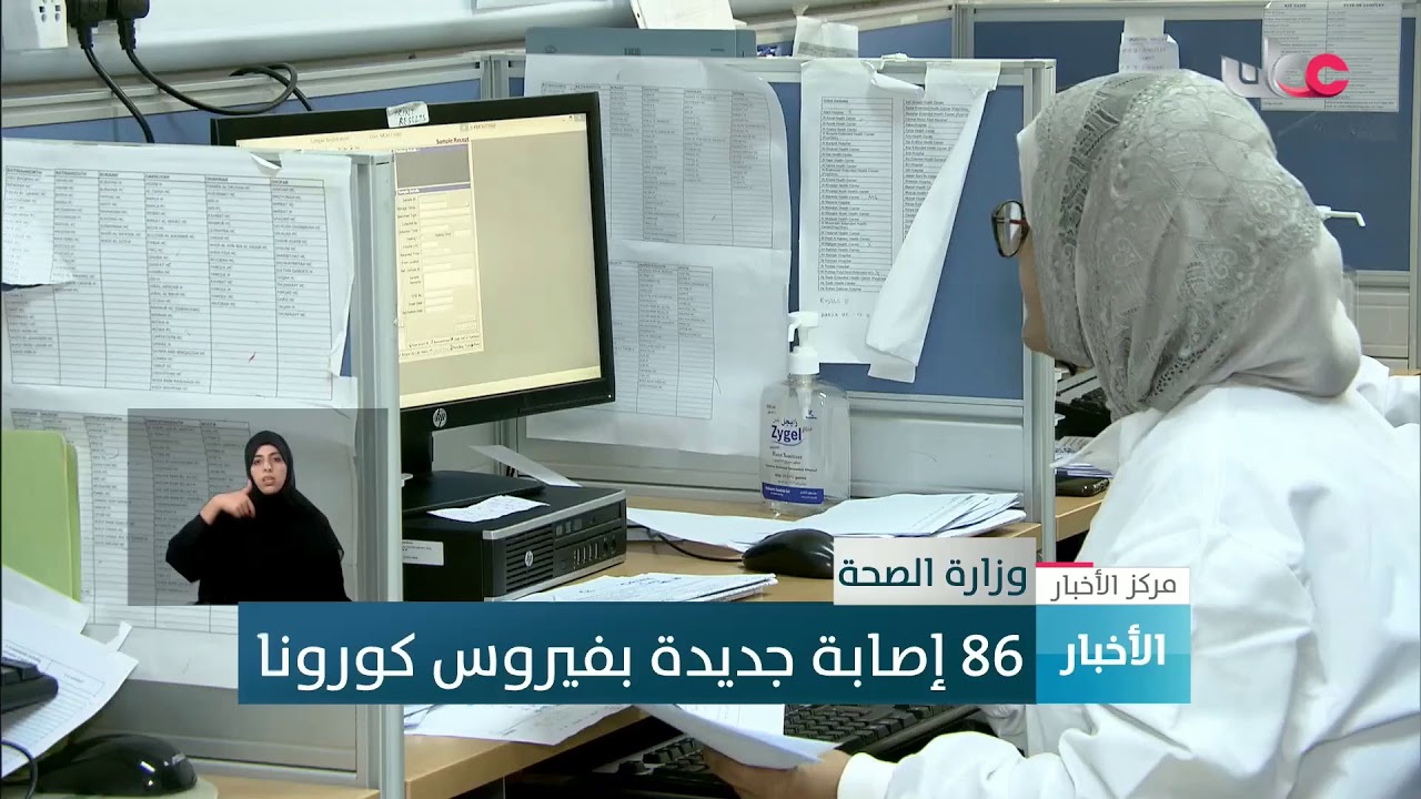 بث مباشر | نشرة #أخبار_الخامسة مساء