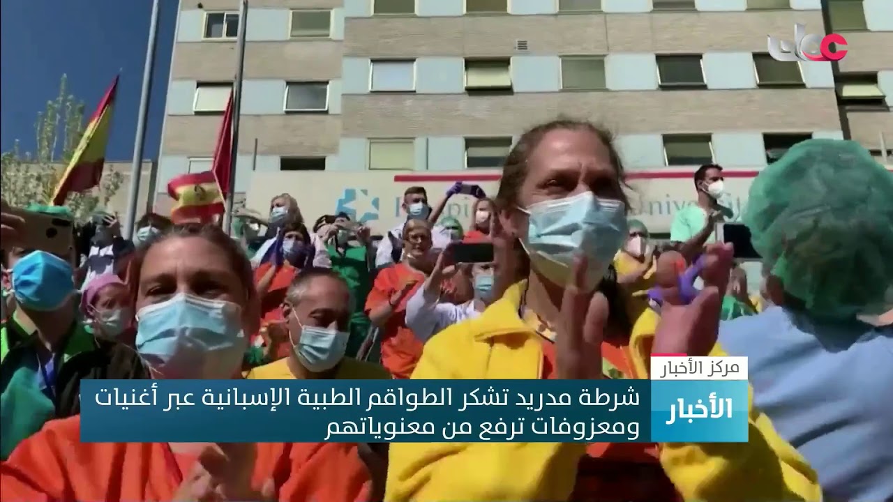 بث مباشر | نشرة أخبار الحادية عشرة صباحا