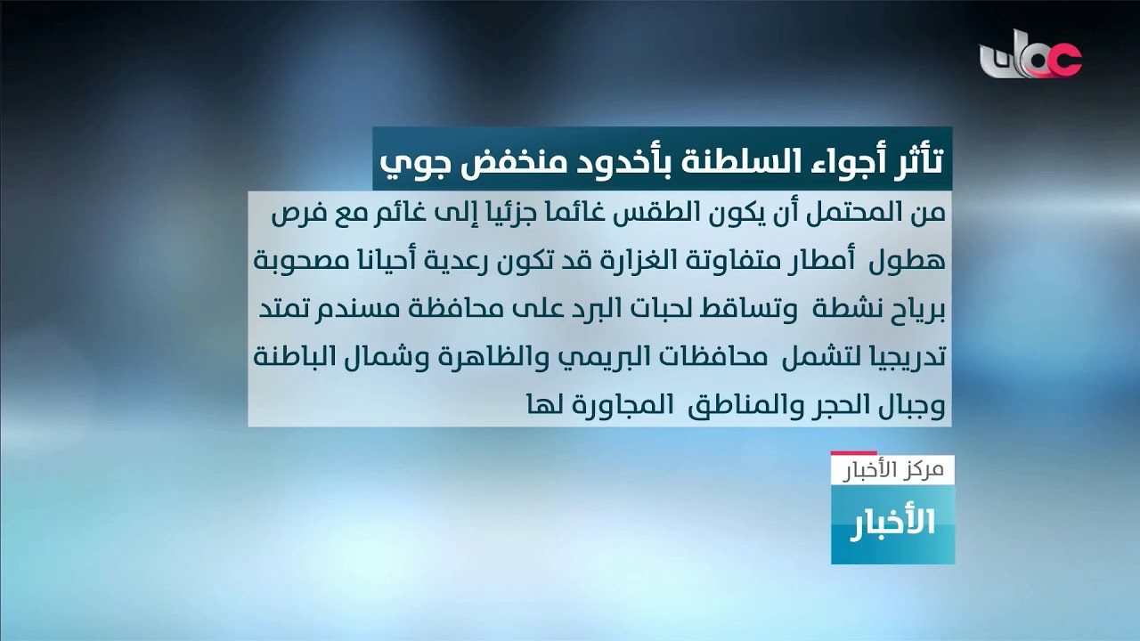 بث مباشر | نشرة #أخبار_الثانية ظهرا