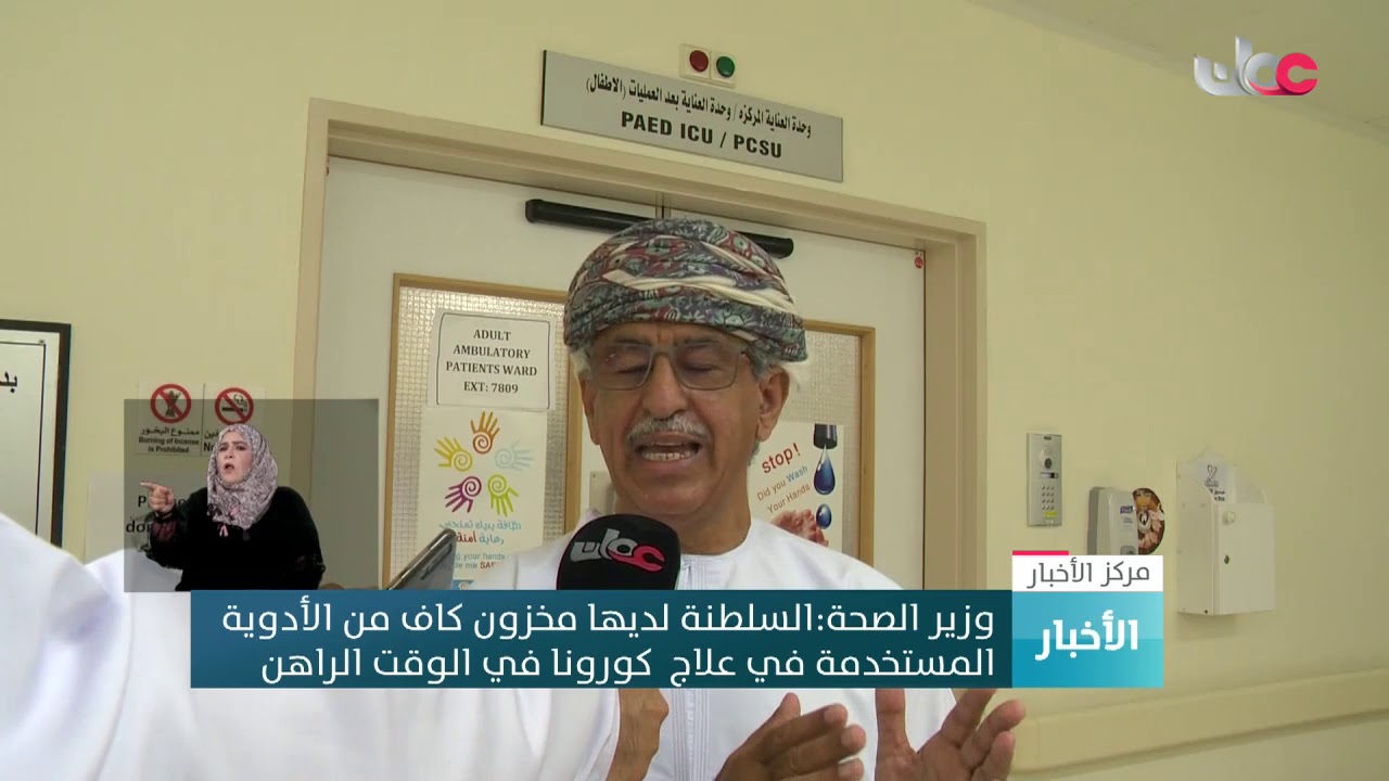 وزير الصحة: الحد من سرعة انتشار فيروس  كورونا هو الهدف من كل الإجراءات التي تمت