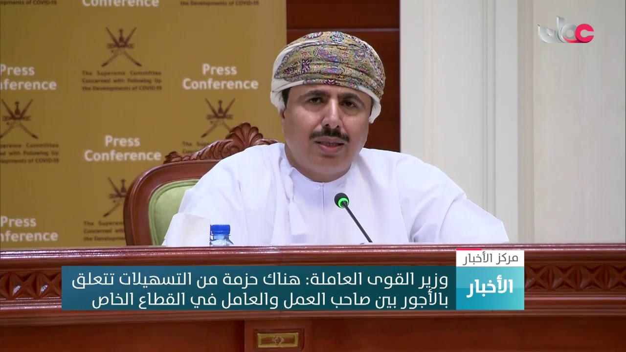 وزير القوى العاملة: هناك حزمةمن التسهيلات تتعلق بالأجور بين صاحب العمل والعامل في القطاع الخاص