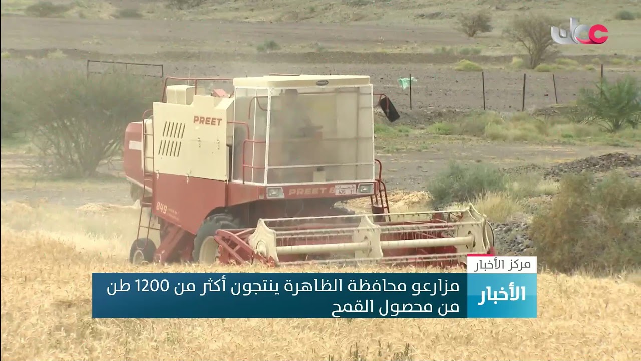 بث مباشر | نشرة #أخبار_الثانية ظهرا