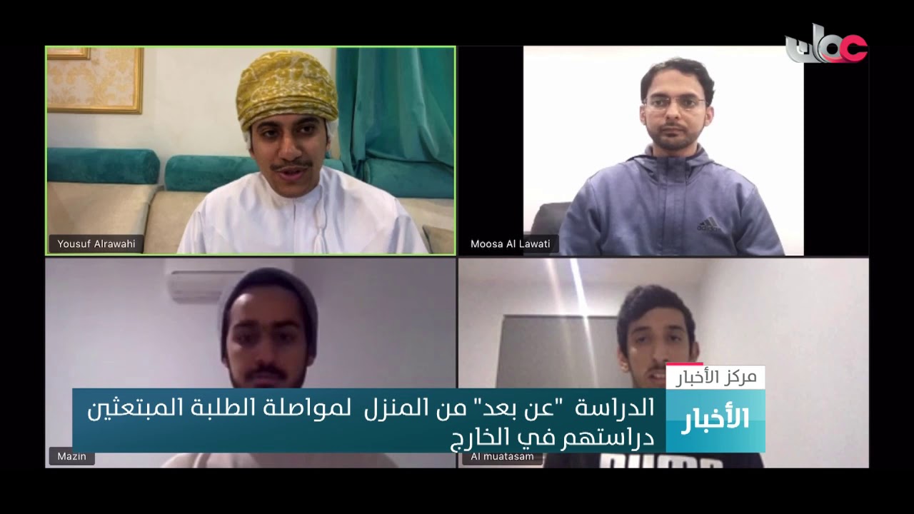 إعداد تقرير تلفزيوني “عن بعد” من المنزل حول مواصلة الطلبة المبتعثين دراستهم في الخارج