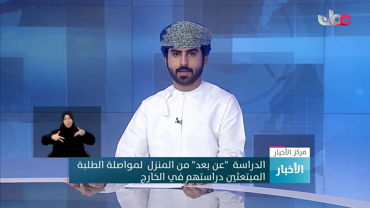 بث مباشر | نشرة #أخبار_الخامسة مساء