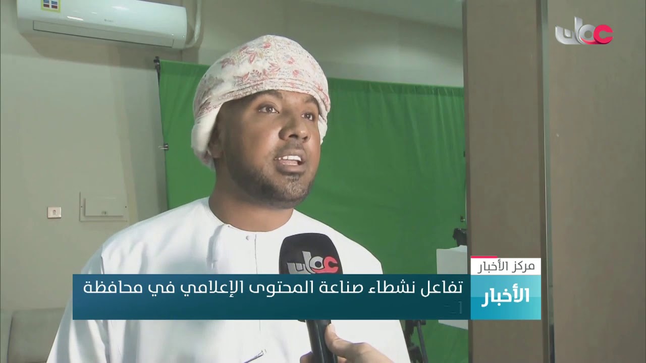 تفاعل نشطاء صناعة المحتوى الإعلامي في محافظة البريمي مع مستجدات فايروس كورونا