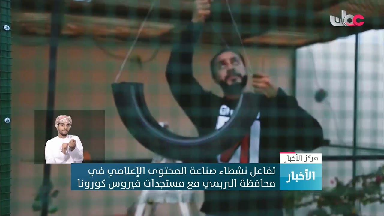 بث مباشر | نشرة #أخبار_الخامسة مساء