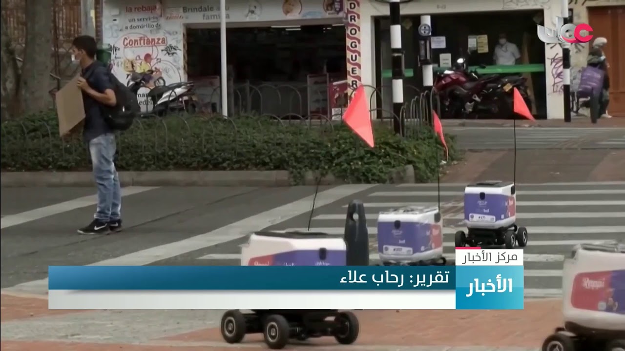 بث مباشر | نشرة #أخبار_الثانية ظهرا