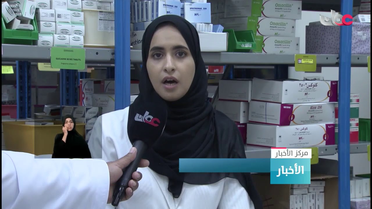 مبادرات وقائية يتخذها مستشفى عبري المرجعي للحد  من تفشي جائحة كورونا