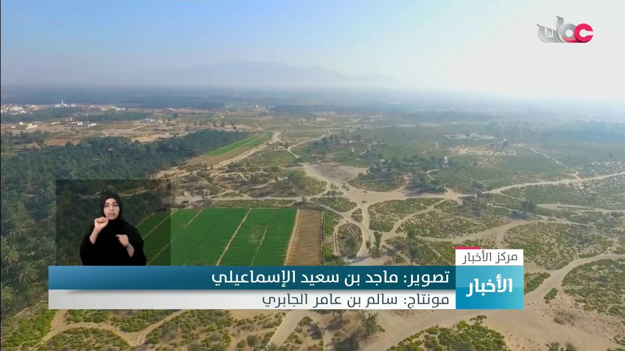 بث مباشر | نشرة #أخبار_الخامسة مساء