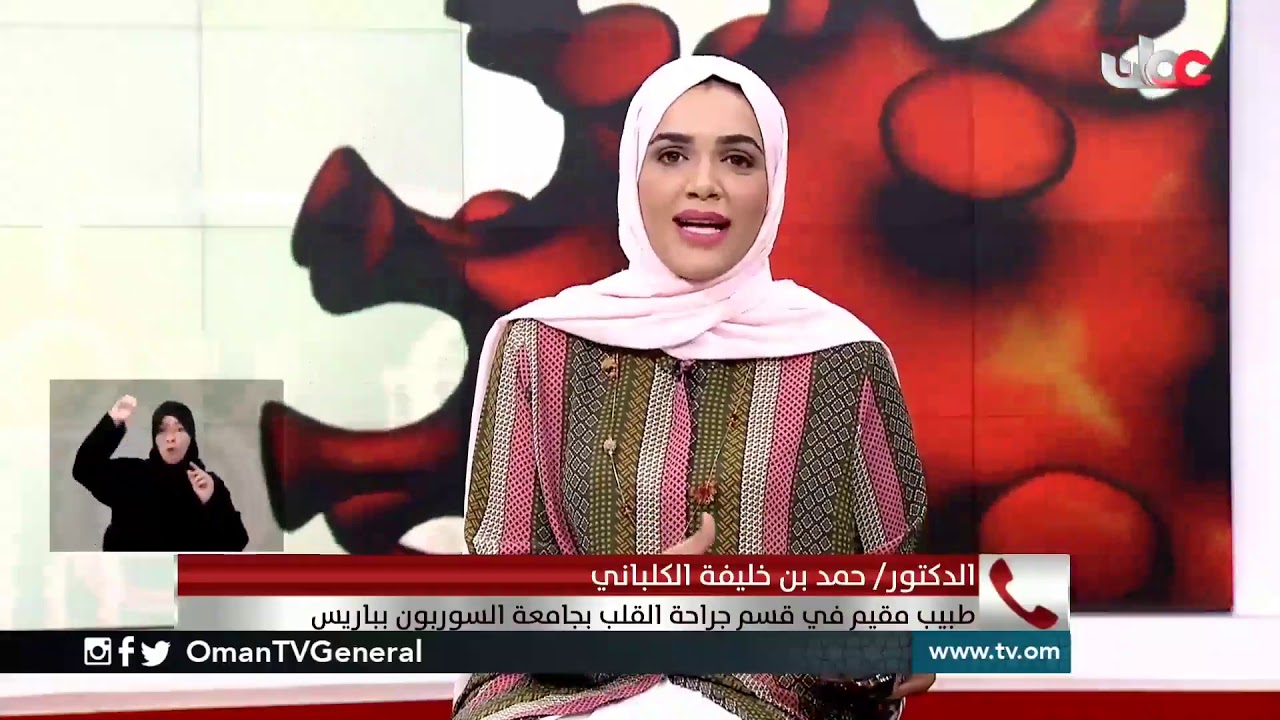 أطباء عمانيون  .. مساهمات إنسانية عالمية لمكافحة جائحة #كورونا | معا لسلامتكم