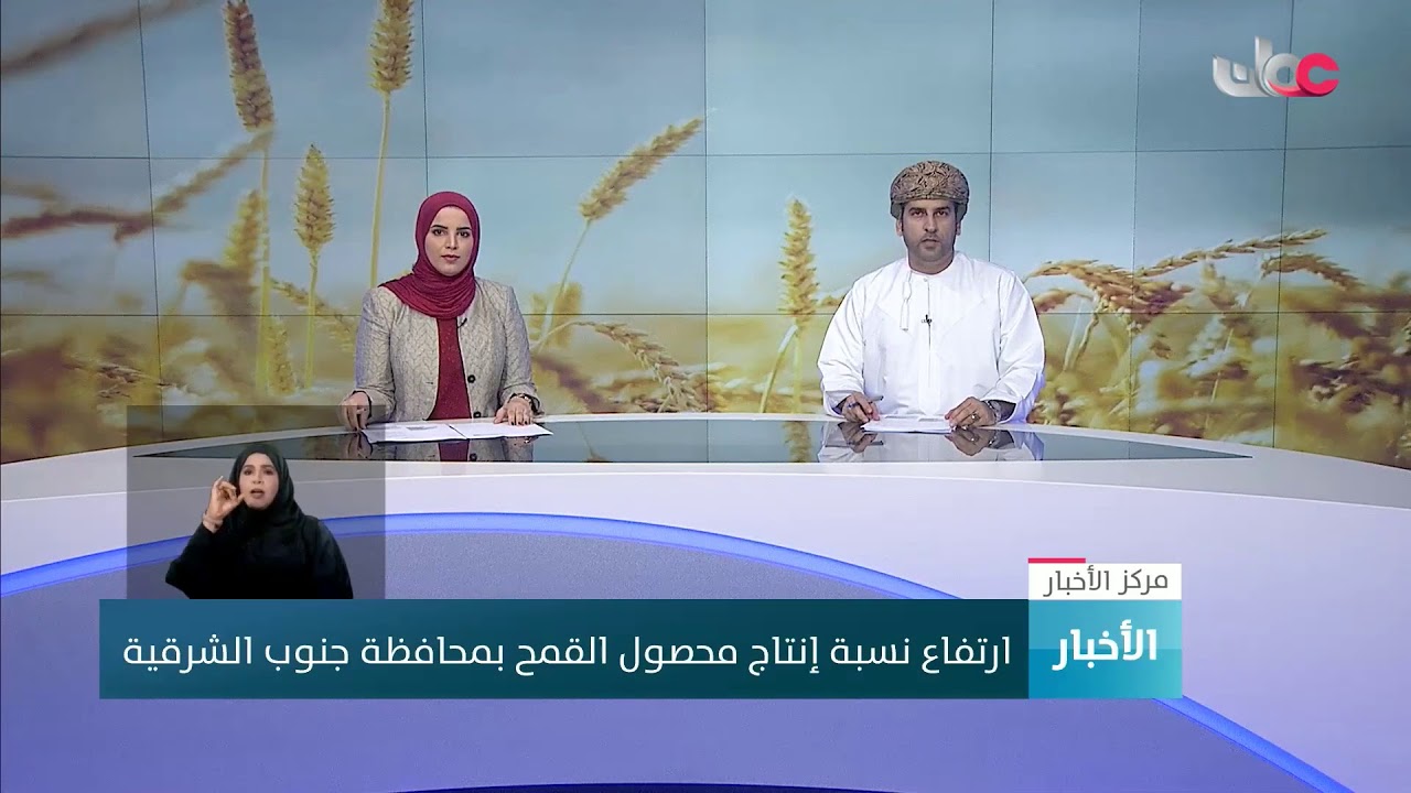 بث مباشر | نشرة #أخبار_العاشرة مساء