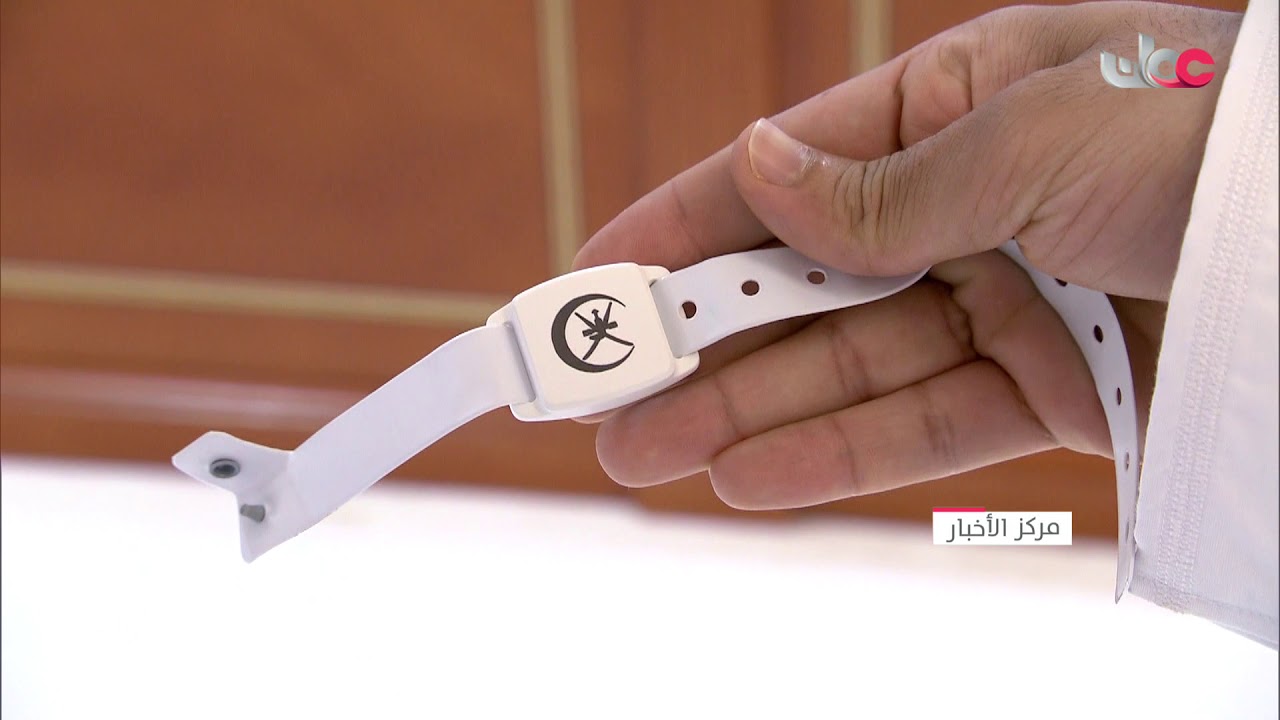 اللجنة العليا المكلفة ببحث آلية التعامل مع  #كورونا تدشن منصة “ترصد بلس”