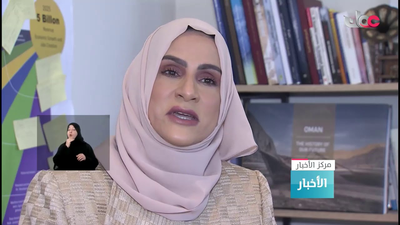 وزيرة التقنية والاتصالات: الحكومة ستلتزم بتقديم خدمة  الاتصالات والإنترنت بالأقمار الاصطناعية للقرى