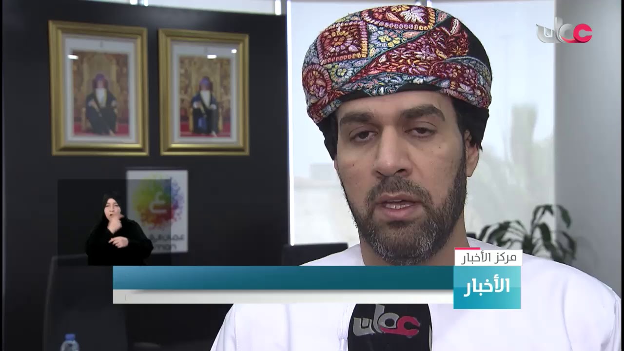 اللجنة العليا للتعامل مع تطورات فيروس كورونا تدشن منصة “ترصد بلس”