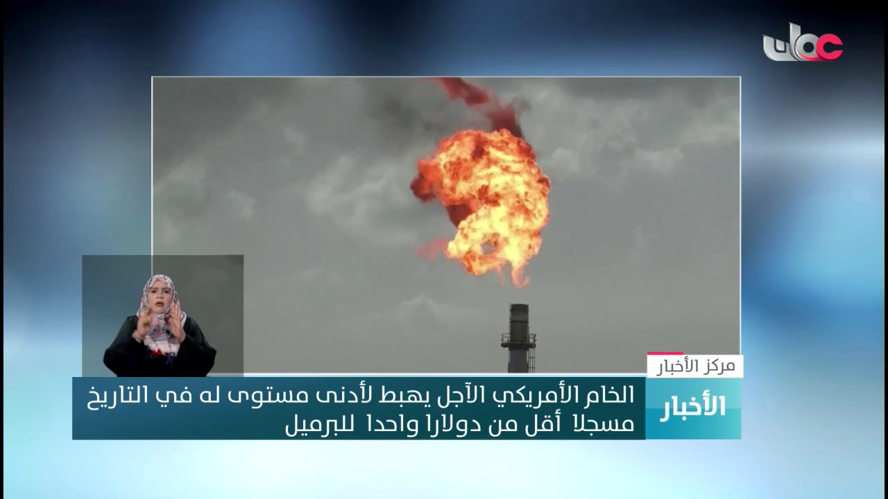 لا يوجد تأثير مباشر بين أسعار الخام الأمريكي وأسعار الدول المنتجة للنفط