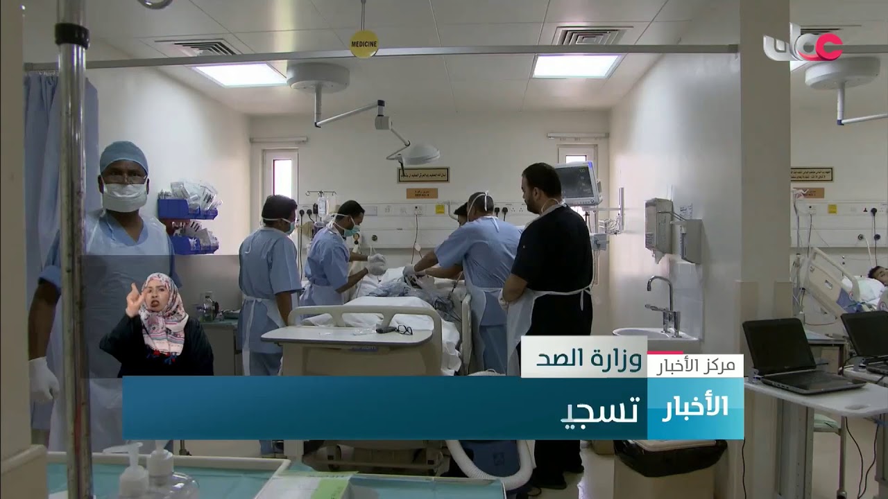 بث مباشر | نشرة #أخبار_العاشرة مساء