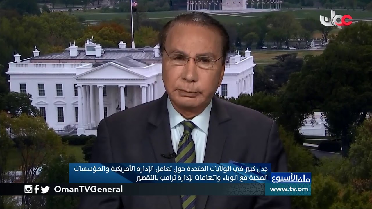 #ملف_الأسبوع | ظهور وباء #كورونا : بين فرضيات الشرق واتهامات الغرب | الإثنين 20 أبريل 2020م