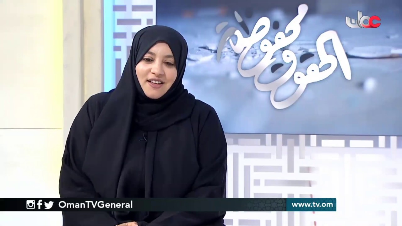 الحقوق محفوظة | الإبتكار والتشريعات | السبت 21 مارس 2020م