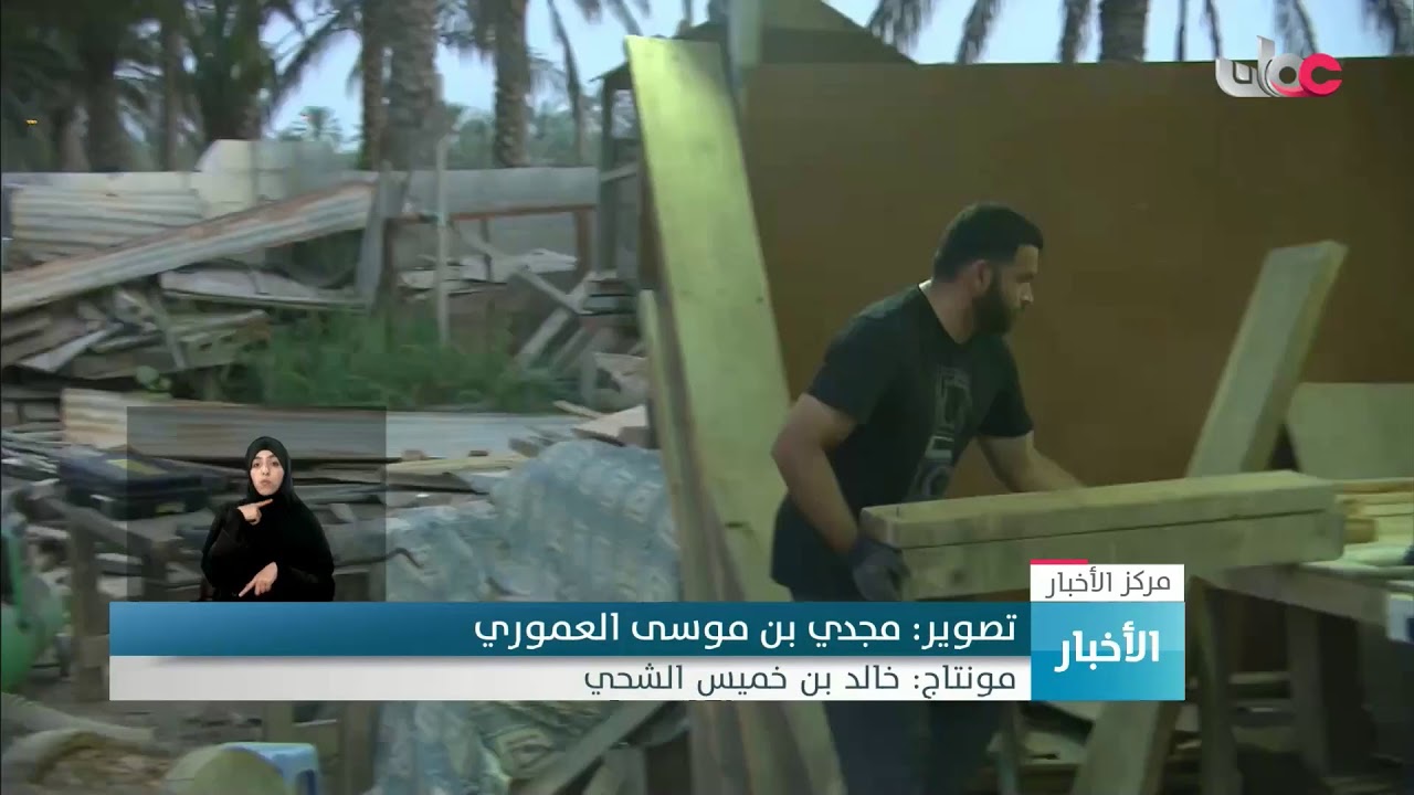 بث مباشر | نشرة #أخبار_الخامسة مساء