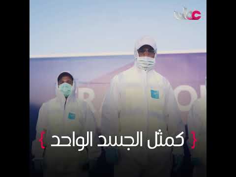 ‫ (كمثل الجسد الواحد) التكافل الاجتماعي لمواجهة تأثيرات ⁧‫كورونا‬⁩‬