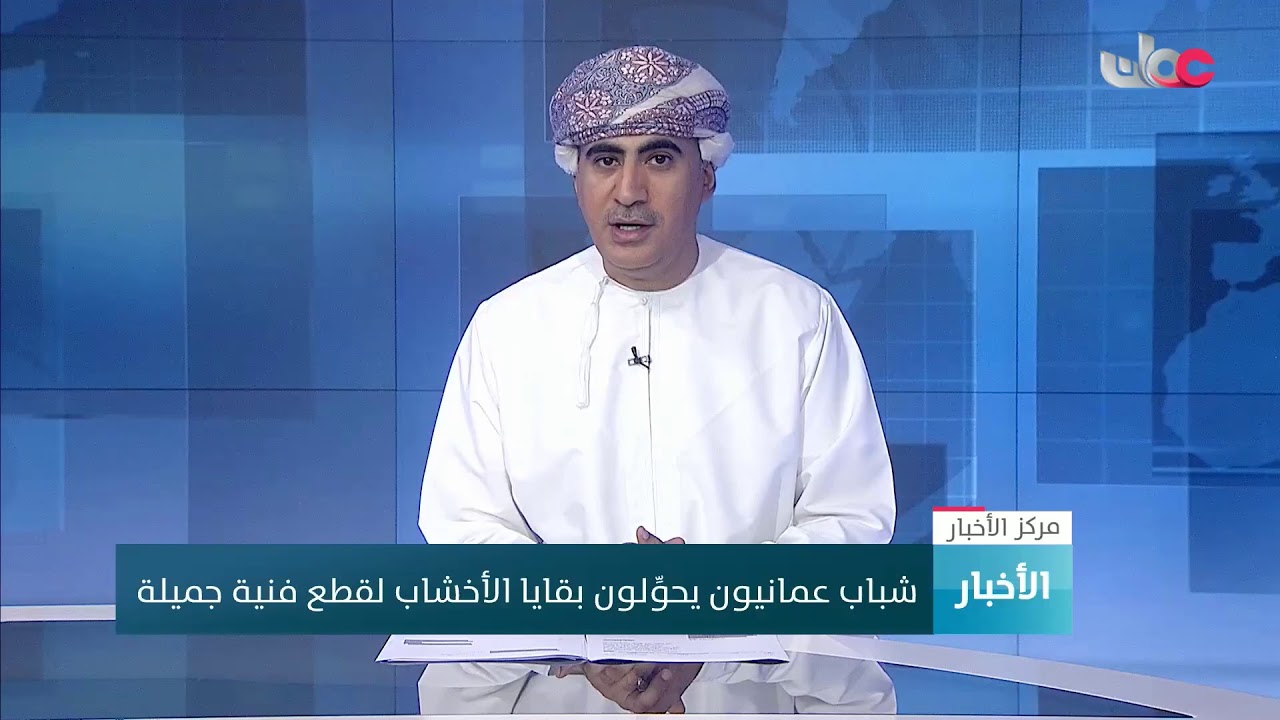 بث مباشر | نشرة أخبار الحادية عشرة صباحا